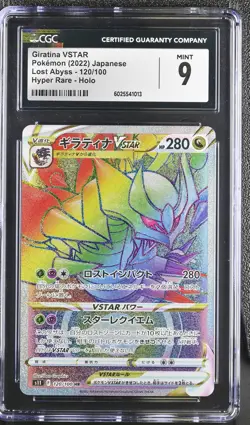 CGC 9 MINT Japanese Pokemon 2022 Giratina VSTAR 120/100 Lost Abyss S11 NR5 - Image 1
