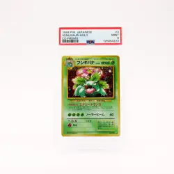 Venusaur - 003 PSA 9 Japanese CD Promo Holo SWIRL Pokemon - MINT - Image 1