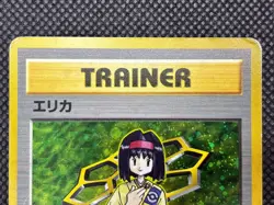 Erika Trainer Holo Old Back Pokemon Card Japanese MP - Image 4