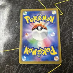 Raging Bolt ex RR 124/187 SV8a Terastal Fest ex - Pokemon Card Japanese - Image 2