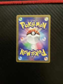 (JP) Iono's Wattrel 232/SV-P - Battle Partners Sealed Promo - Pokemon TCG (NM) - Image 2