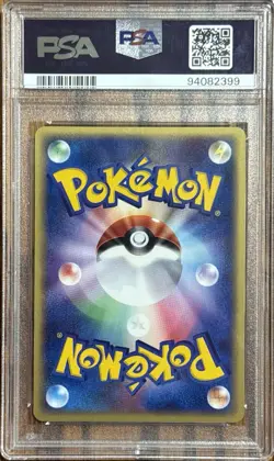 Pokemon 2002 Japanese Mysterious Mountains Gyarados #28 UNLIMITED Holo PSA 10 - Image 2
