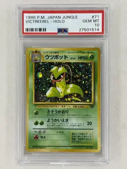 1997 Pokemon Japanese Jungle Victreebel Holo #71 - PSA 10 - Image 1