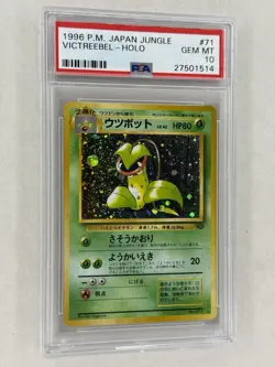 1997 Pokemon Japanese Jungle Victreebel Holo #71 - PSA 10 - Image 2