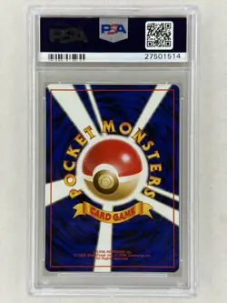 1997 Pokemon Japanese Jungle Victreebel Holo #71 - PSA 10 - Image 4
