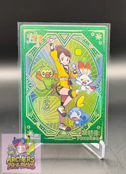 GLORIA-NM+-Pokemon-EiF (Elf) Baby-NON-TCG-SHIPPING INCLUDED-Chinese-Holo - Image 1