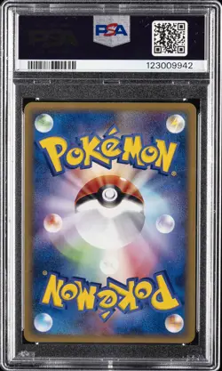 2002 POKEMON JPN MYSTERIOUS MOUNTAINS #043 GENGAR PSA 9 - Image 2