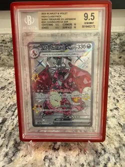 2023 Japanese Pokemon Charizard EX SSR #331/190 SV4a Shiny Treasure BGS 9.5 - Image 1