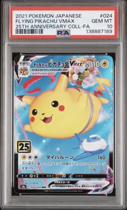 2021 POKEMON JAPANESE 25TH ANV COLLECTION #024 FA/FLYING PIKACHU VMAX PSA 10 - Image 1