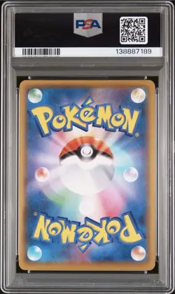 2021 POKEMON JAPANESE 25TH ANV COLLECTION #024 FA/FLYING PIKACHU VMAX PSA 10 - Image 2