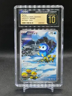 2025 Pokemon Japanese Mega Inferno X AR Piplup #85 CGC 10 PRISTINE - Image 1