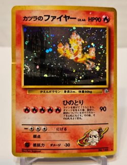 Blaine's Moltres No. 146 Holo Rare SWIRL Japanese Pokemon Pocket Monsters 1364 - Image 1