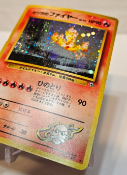 Blaine's Moltres No. 146 Holo Rare SWIRL Japanese Pokemon Pocket Monsters 1364 - Image 2