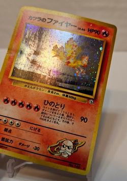 Blaine's Moltres No. 146 Holo Rare SWIRL Japanese Pokemon Pocket Monsters 1364 - Image 3
