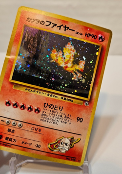 Blaine's Moltres No. 146 Holo Rare SWIRL Japanese Pokemon Pocket Monsters 1364 - Image 4