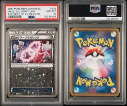 PSA 10 Mewtwo Spirit Link #133 Pokemon The Best Of XY Rev Foil Japanese 2017 JPN - Image 3