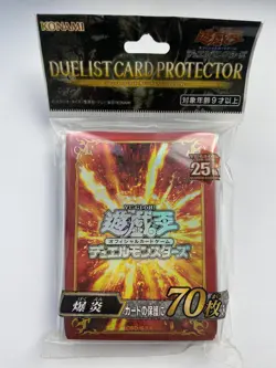 Yu-Gi-Oh Sleeves Fire Burst Red Official Konami OCG 70 NEW 25th Anniversary - Image 1