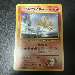 Pokemon TCG Blaine's Moltres Gym No.146 Holo Rare Card Japanese Edition - Image 1