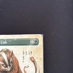 Badgermole Cub (Borderless) Avatar: The Last Airbender Regular - Image 4