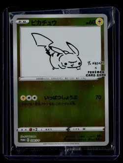 Pokemon TCG Japanese Promo Yu Nagaba #208/S-P Pikachu - Image 1