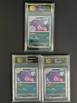 Pokemon 3pcs Chinese cards Gengar GEM VOL.3 CBB3C03 01 06 02/07Grade10 - Image 1
