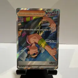 Pokemon Judge 222/182 Sv10: Destined Rivals Ultra Rare Full Art Holo TCG Card - Image 2