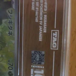 Pokemon Bulbasaur 166/165 Sv2a 151 Art Rare Holo Japanese TAG Graded 10 - Image 3
