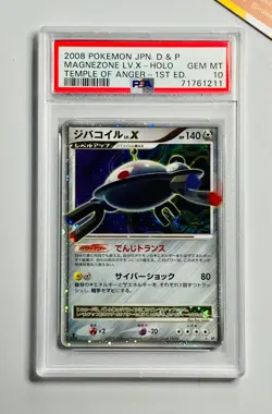 Pokemon PSA 10 Magnezone LV X 1st ed Tample of Anger DP5 Japanese 2008 - Image 1