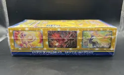 25th Anniversary Japanese Pokemon Booster Box (SEALED) - Image 3