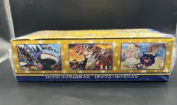 25th Anniversary Japanese Pokemon Booster Box (SEALED) - Image 5