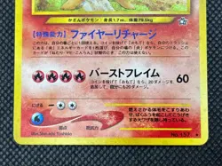 Typhlosion No.157 Holo Rare Old Back Pokemon Card Japanese LP - Image 5