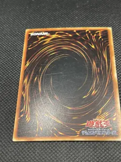 Yu Gi Oh! - King of Yamimakai-No Ref -Common 1999 Booster7 old school - Image 4