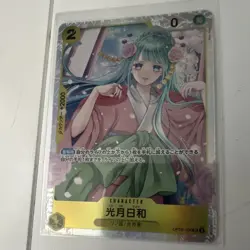 One Piece Kouzuki Hiyori OP06-106 Awakening of the New Era Foil Japanese - Image 1