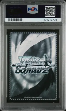 Levi Ackerman Attack On Titan Merciless Assault Weiss Schwarz SSP Signature 2022 - Image 2