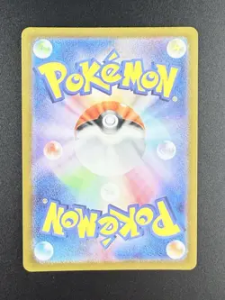Snorlax 181/165 Sv2a: Pokemon Card 151 Holo (Japanese) 1M - Image 2