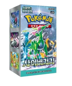 Pokemon TCG SV5M Cyber Judge Korean Booster Box - 30 Packs, 5 Cards Each SEALED - Image 1