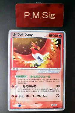 Ho-Oh ex 030/PLAY 4th Season Subscription Players Promo 2006 Holo Pokemon Card - Image 1