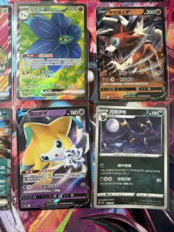 Pokemon 16 Card Lot nm V Max Mega Amazing Ex HOLO Rare Hits Only A64 - Image 4