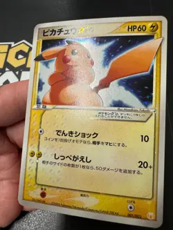 Pokemon Pikachu Gold Star Gift Box Holo 001/002 Japanese Ultra Rare Holo Card - Image 3