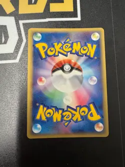Pokemon Pikachu Gold Star Gift Box Holo 001/002 Japanese Ultra Rare Holo Card - Image 5