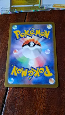 Pokemon Japanese Holo Card Lot x 53 From 2022 - Image 2