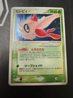 Pokemon Celebi Gold Star Miracle Crystal Holo 2006 Japanese Ultra Rare Holo Card - Image 1