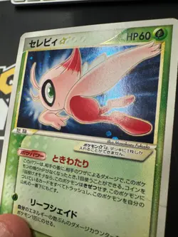 Pokemon Celebi Gold Star Miracle Crystal Holo 2006 Japanese Ultra Rare Holo Card - Image 2