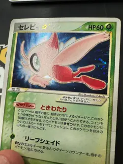 Pokemon Celebi Gold Star Miracle Crystal Holo 2006 Japanese Ultra Rare Holo Card - Image 3