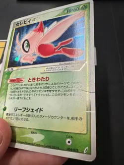 Pokemon Celebi Gold Star Miracle Crystal Holo 2006 Japanese Ultra Rare Holo Card - Image 4