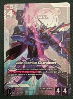 Aile Strike Gundam LR+ ST04-001 NEAR MINT SINGLE CARD ENGLISH - Image 1