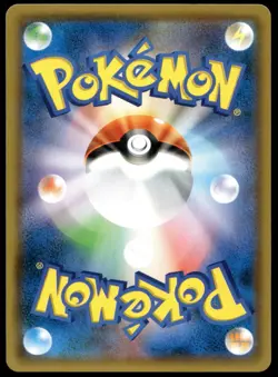 Japanese Pokemon Raichu GX 019/051 smL: Sun & Moon Family Pokemon Card Game NM - Image 2