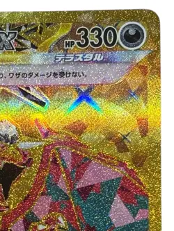Pokemon Cards - Charizard ex UR 139/108 SV3 Ruler of the Black Flame (JP) - Image 4