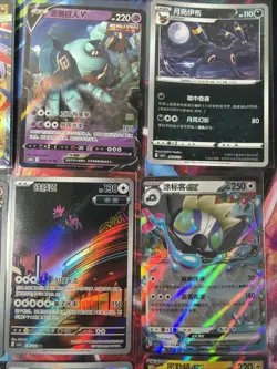 Pokemon 16 Card Lot nm V Max Mega Amazing Ex HOLO Rare Hits Only A63 - Image 5
