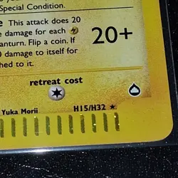 2002 POKEMON CARD LANTURN H15/H32 AQUAPOLIS E READER SERIES HOLO RARE MP - Image 4